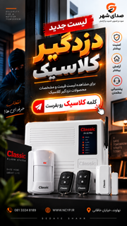 پک ها